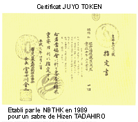 juyo token